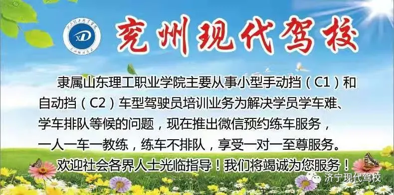 2026年8月份考试及模拟场地、分车安排-第6张图片-四季读书网