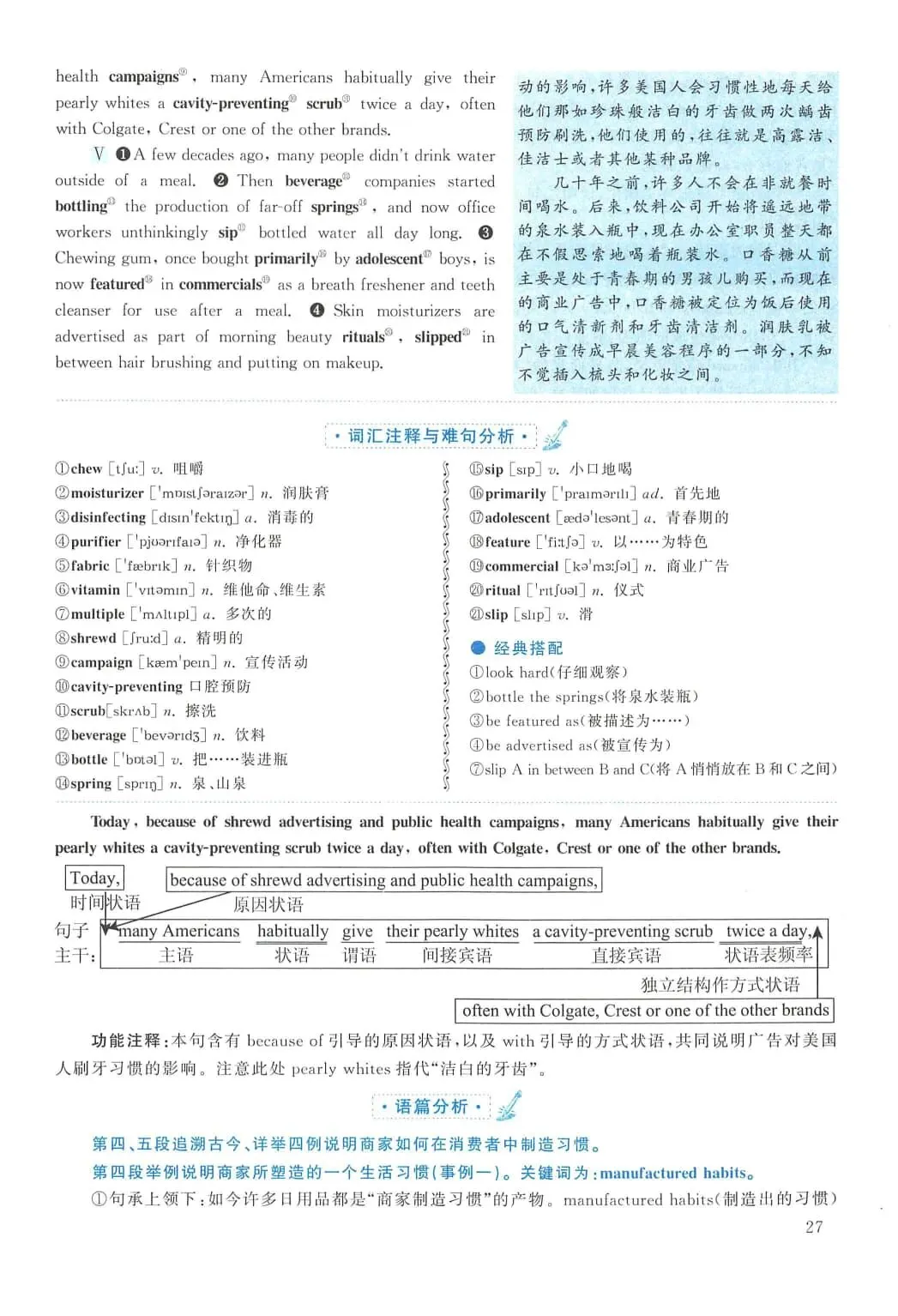2010年考研英语(二)真题及答案解析-第44张图片-四季读书网 2010年考研英语(二)真题及答案解析-第44张图片-四季读书网
