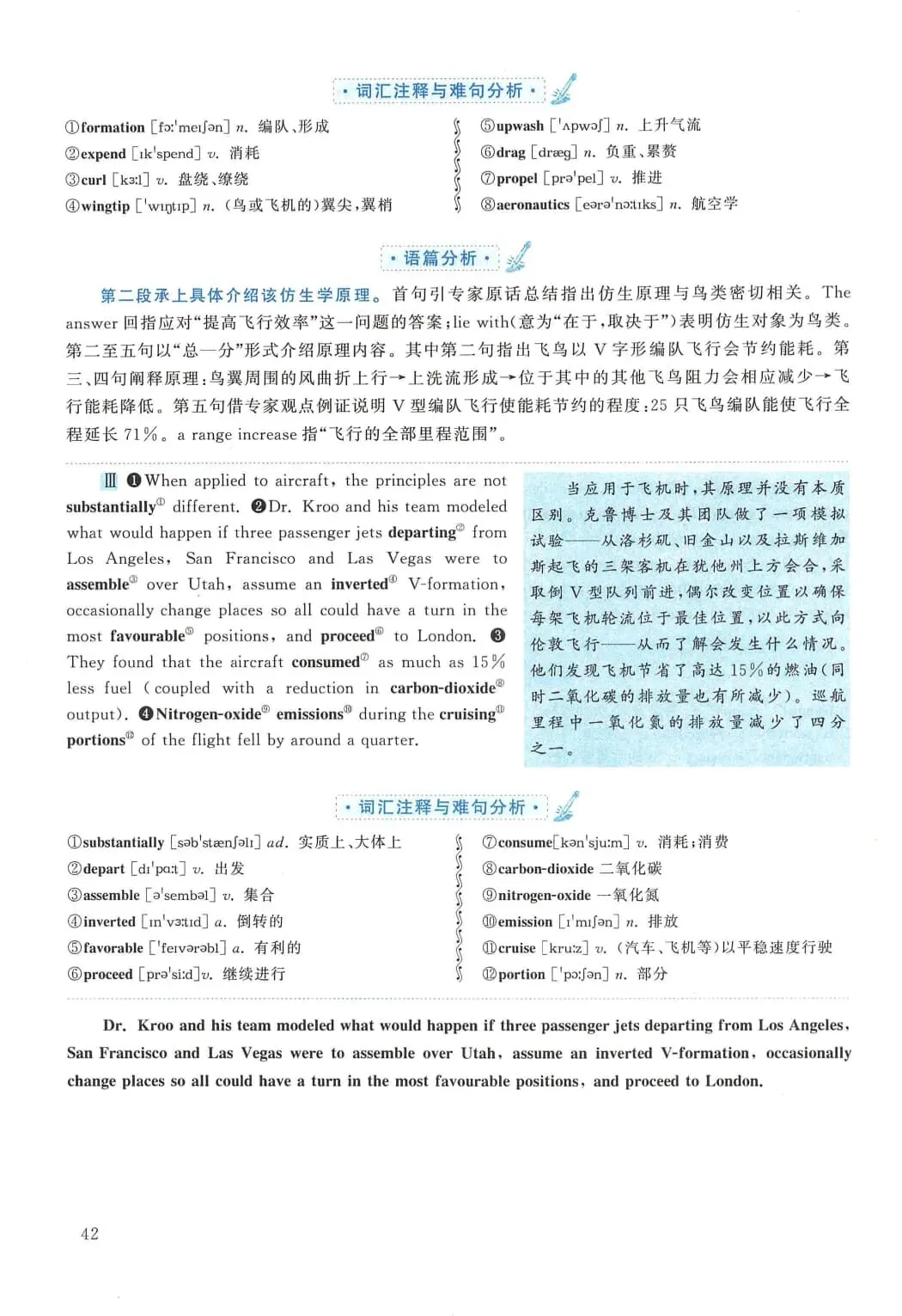 2010年考研英语(二)真题及答案解析-第59张图片-四季读书网 2010年考研英语(二)真题及答案解析-第59张图片-四季读书网