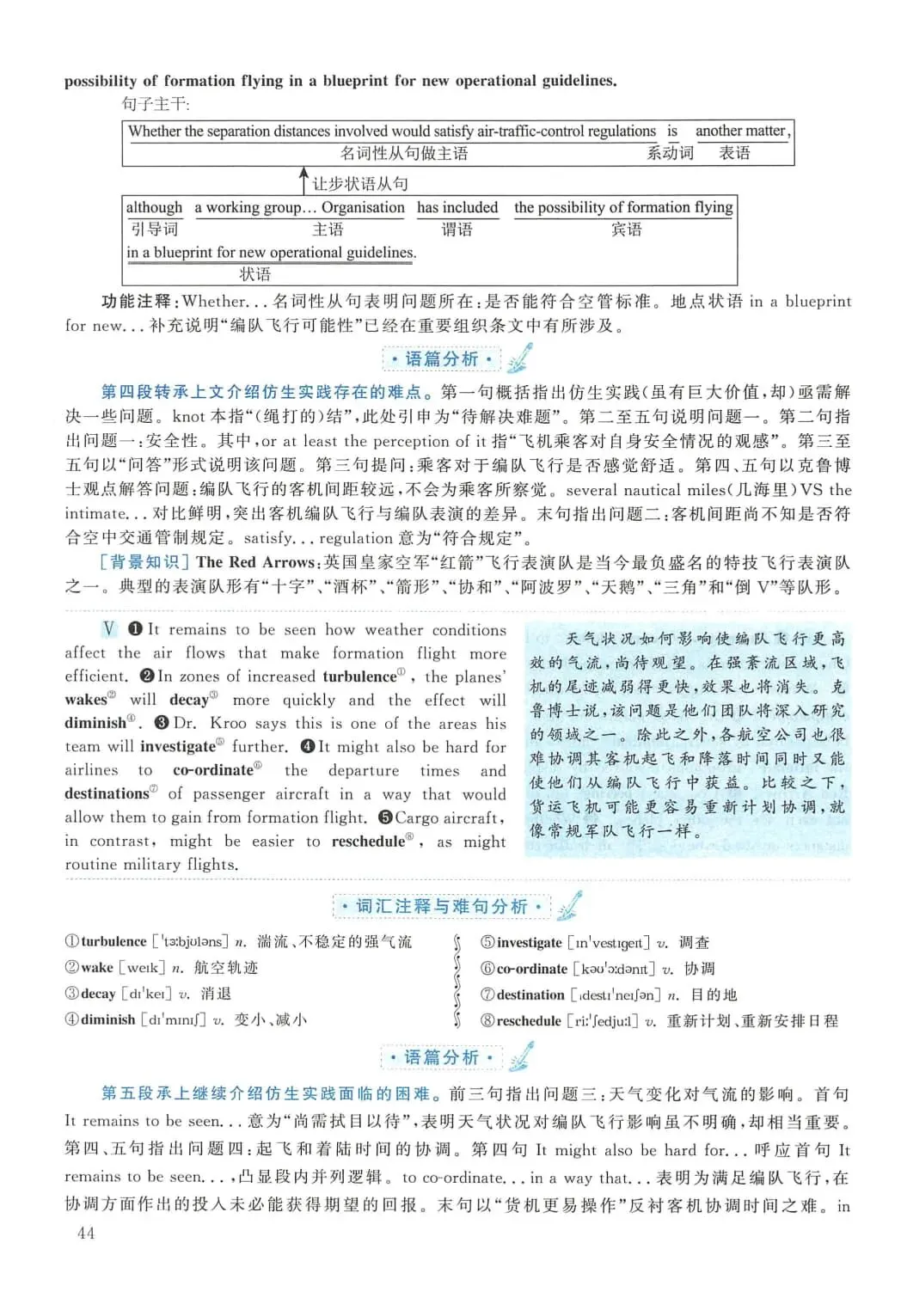 2010年考研英语(二)真题及答案解析-第61张图片-四季读书网 2010年考研英语(二)真题及答案解析-第61张图片-四季读书网