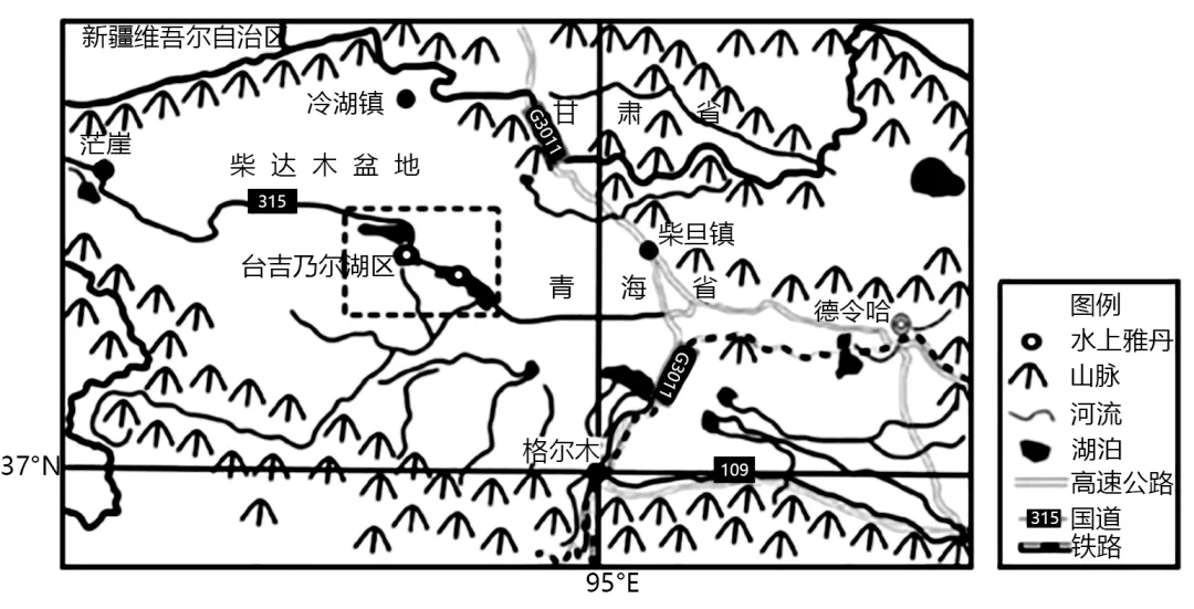 四川省彭州中学2026届高三下学期第五次模拟考试地理试卷-第13张图片-四季读书网 四川省彭州中学2026届高三下学期第五次模拟考试地理试卷-第13张图片-四季读书网