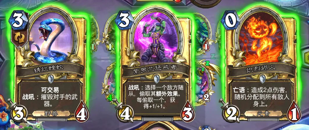 【炉石模拟考】蛙生10道题!简单模式,有信心全对的进来……-第6张图片-四季读书网 【炉石模拟考】蛙生10道题!简单模式,有信心全对的进来……-第6张图片-四季读书网