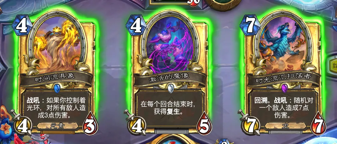 【炉石模拟考】蛙生10道题!简单模式,有信心全对的进来……-第7张图片-四季读书网 【炉石模拟考】蛙生10道题!简单模式,有信心全对的进来……-第7张图片-四季读书网