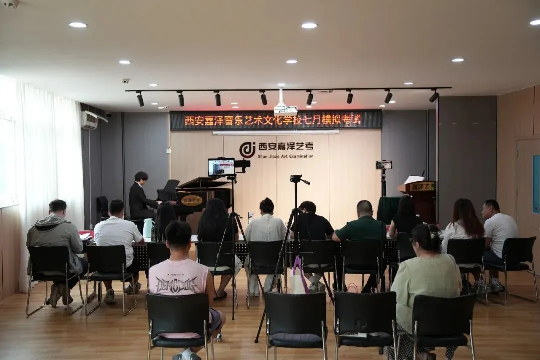 月考|嘉泽艺考七月份专业课模拟考顺利举行-第1张图片-四季读书网 月考|嘉泽艺考七月份专业课模拟考顺利举行-第1张图片-四季读书网