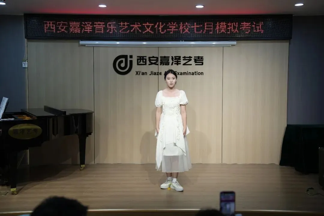 月考|嘉泽艺考七月份专业课模拟考顺利举行-第6张图片-四季读书网 月考|嘉泽艺考七月份专业课模拟考顺利举行-第6张图片-四季读书网