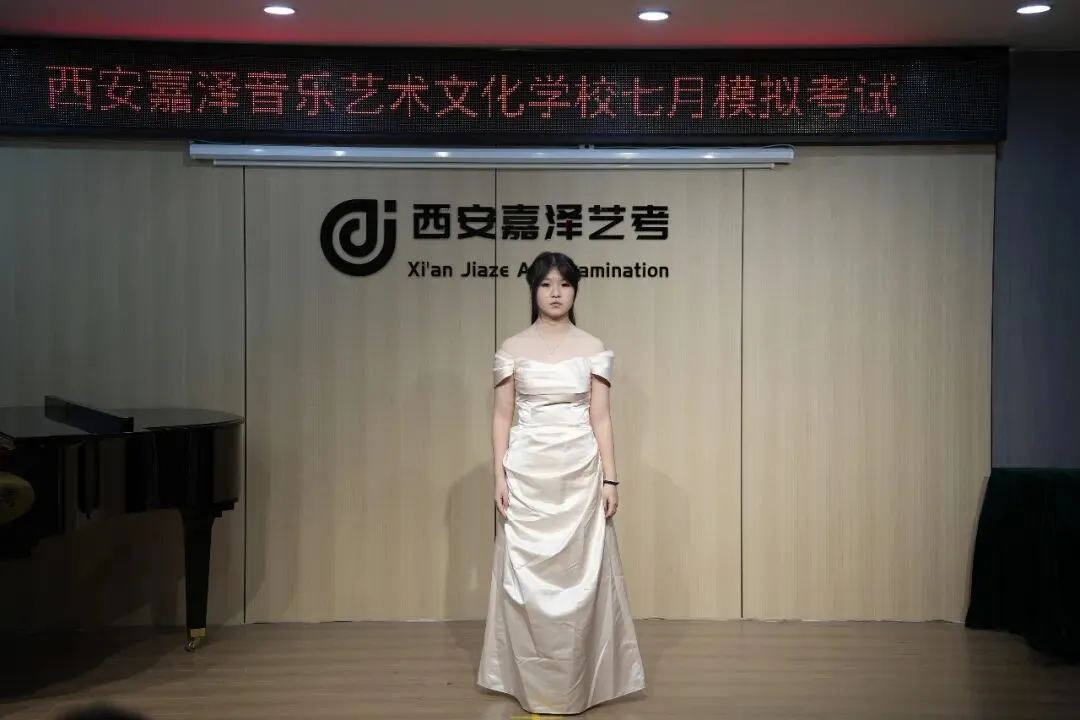 月考|嘉泽艺考七月份专业课模拟考顺利举行-第7张图片-四季读书网 月考|嘉泽艺考七月份专业课模拟考顺利举行-第7张图片-四季读书网