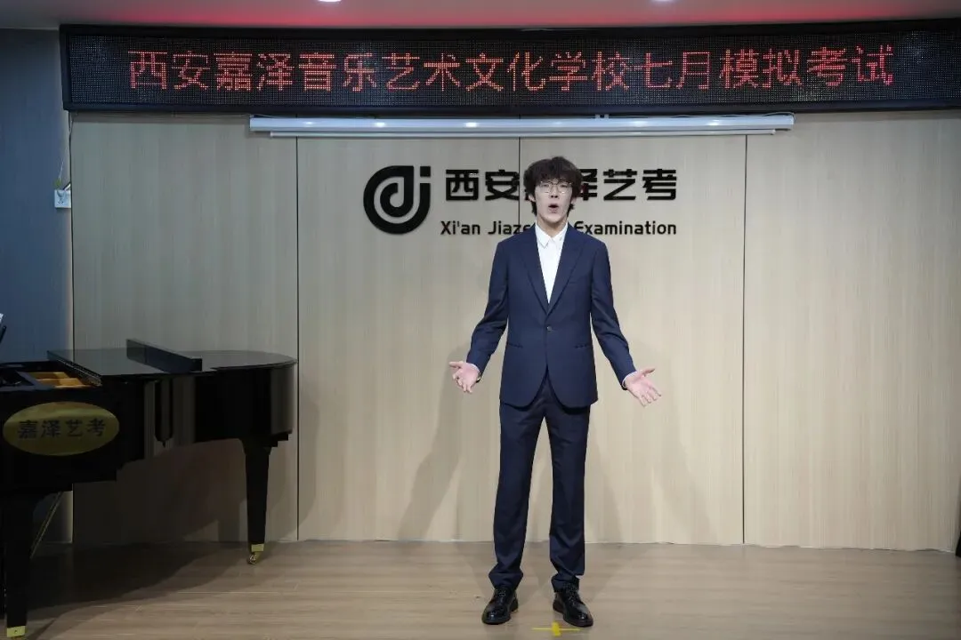 月考|嘉泽艺考七月份专业课模拟考顺利举行-第9张图片-四季读书网 月考|嘉泽艺考七月份专业课模拟考顺利举行-第9张图片-四季读书网