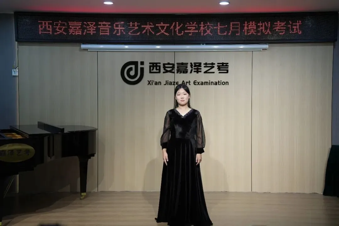 月考|嘉泽艺考七月份专业课模拟考顺利举行-第10张图片-四季读书网 月考|嘉泽艺考七月份专业课模拟考顺利举行-第10张图片-四季读书网