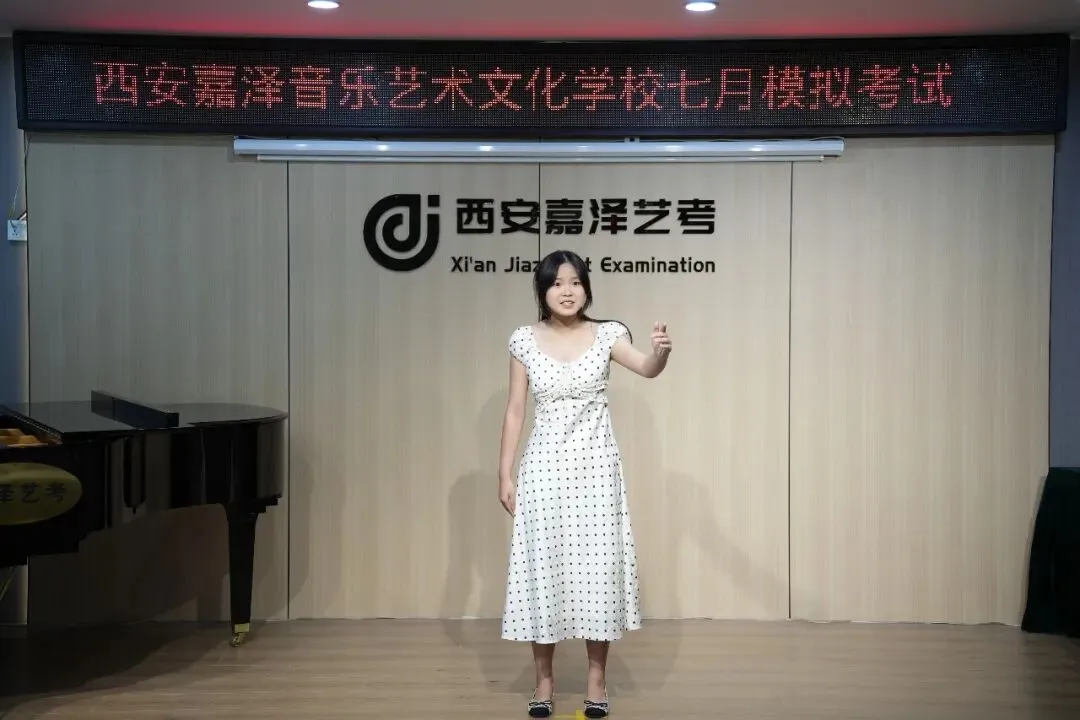 月考|嘉泽艺考七月份专业课模拟考顺利举行-第11张图片-四季读书网 月考|嘉泽艺考七月份专业课模拟考顺利举行-第11张图片-四季读书网