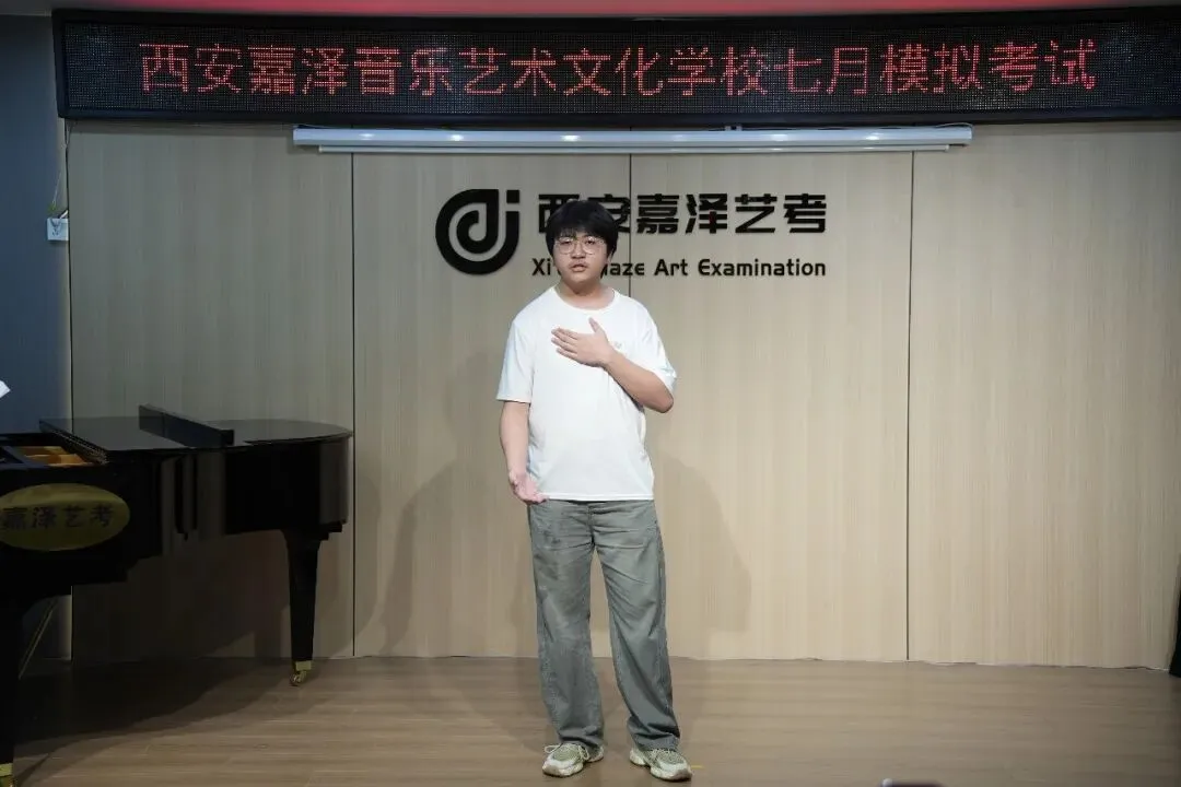 月考|嘉泽艺考七月份专业课模拟考顺利举行-第13张图片-四季读书网 月考|嘉泽艺考七月份专业课模拟考顺利举行-第13张图片-四季读书网