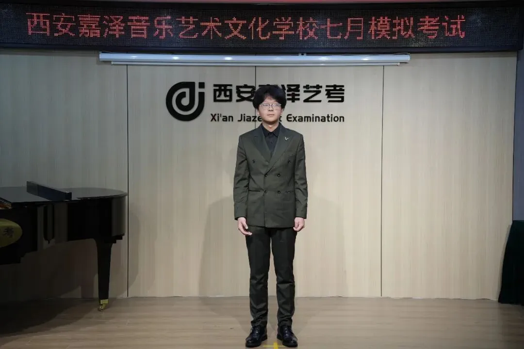 月考|嘉泽艺考七月份专业课模拟考顺利举行-第15张图片-四季读书网 月考|嘉泽艺考七月份专业课模拟考顺利举行-第15张图片-四季读书网