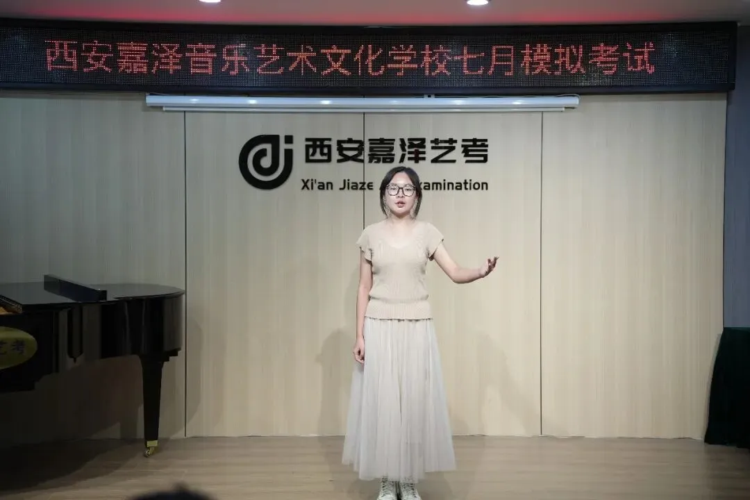 月考|嘉泽艺考七月份专业课模拟考顺利举行-第16张图片-四季读书网 月考|嘉泽艺考七月份专业课模拟考顺利举行-第16张图片-四季读书网
