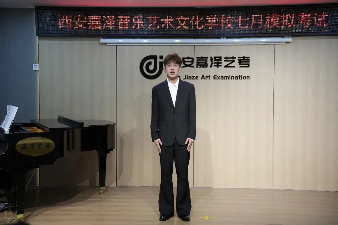 月考|嘉泽艺考七月份专业课模拟考顺利举行-第17张图片-四季读书网 月考|嘉泽艺考七月份专业课模拟考顺利举行-第17张图片-四季读书网