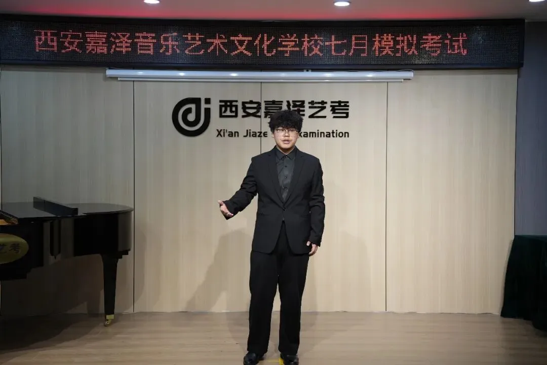 月考|嘉泽艺考七月份专业课模拟考顺利举行-第18张图片-四季读书网 月考|嘉泽艺考七月份专业课模拟考顺利举行-第18张图片-四季读书网