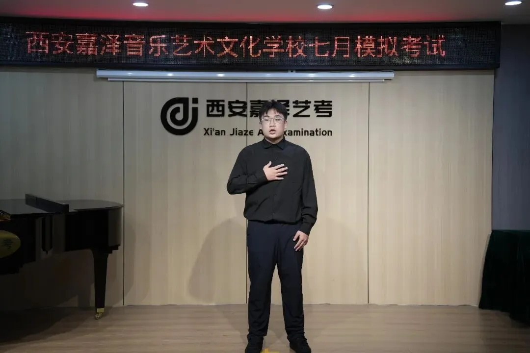 月考|嘉泽艺考七月份专业课模拟考顺利举行-第19张图片-四季读书网 月考|嘉泽艺考七月份专业课模拟考顺利举行-第19张图片-四季读书网