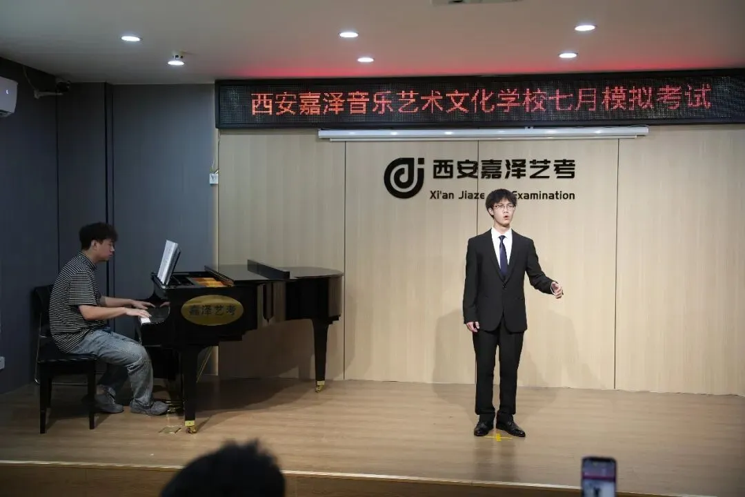 月考|嘉泽艺考七月份专业课模拟考顺利举行-第20张图片-四季读书网 月考|嘉泽艺考七月份专业课模拟考顺利举行-第20张图片-四季读书网