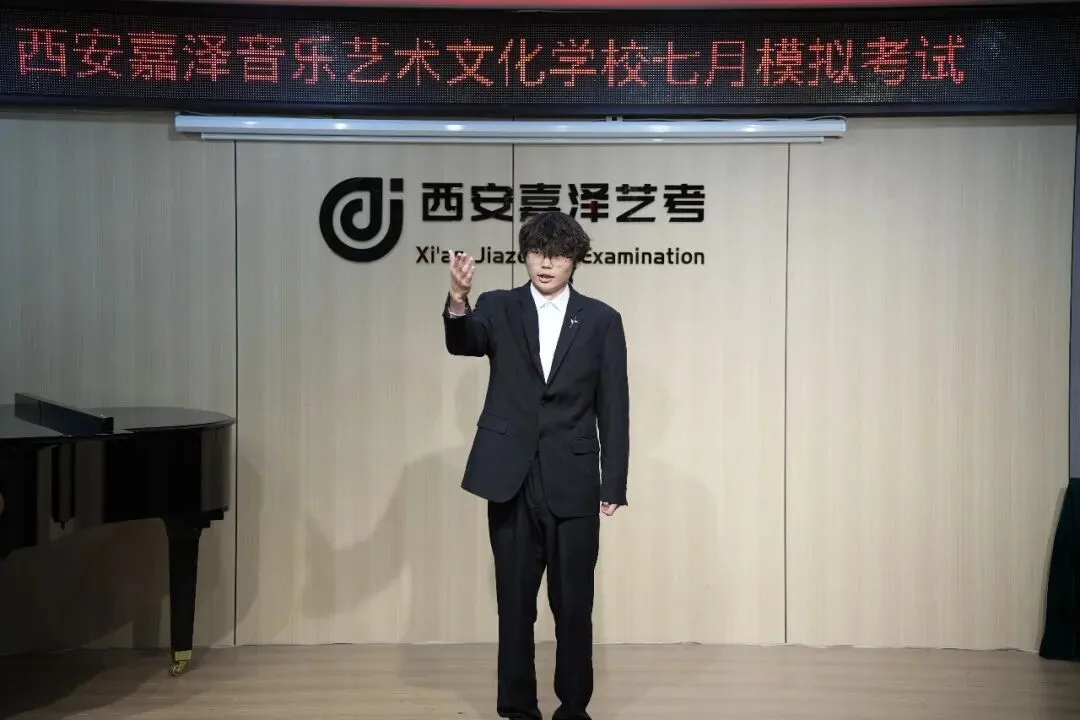 月考|嘉泽艺考七月份专业课模拟考顺利举行-第21张图片-四季读书网 月考|嘉泽艺考七月份专业课模拟考顺利举行-第21张图片-四季读书网