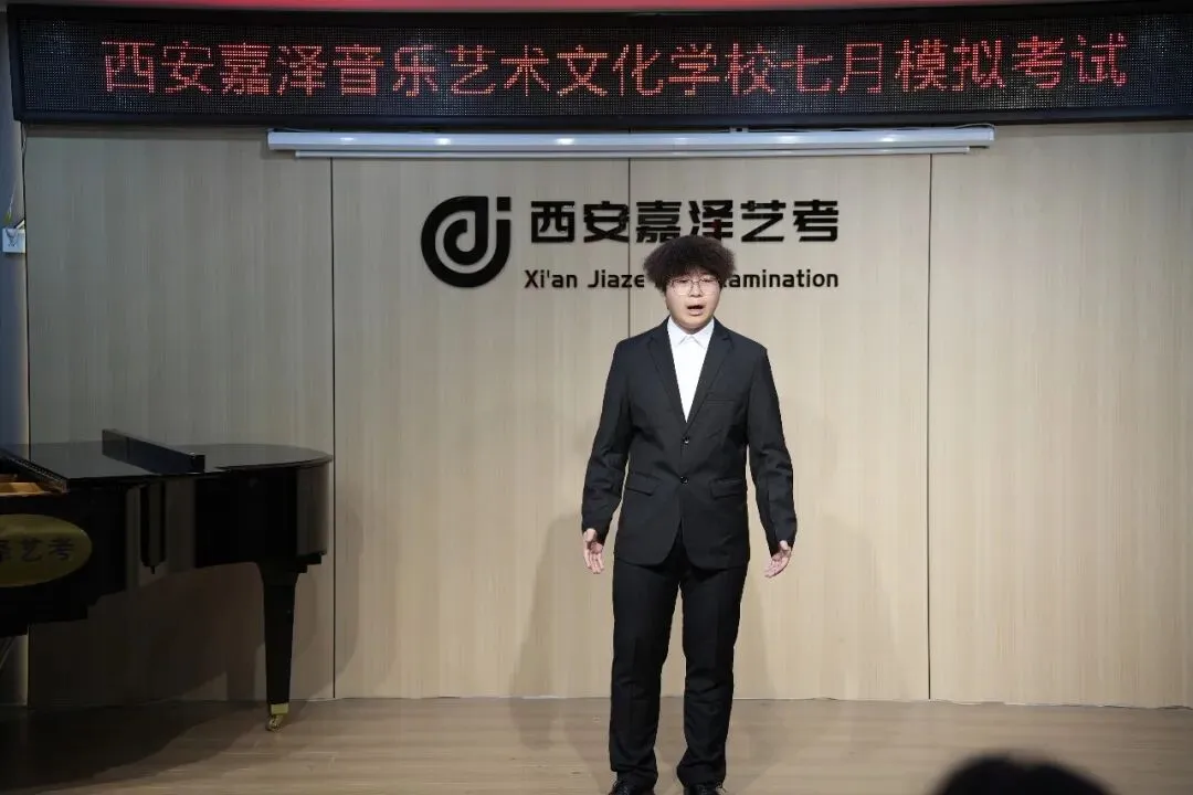 月考|嘉泽艺考七月份专业课模拟考顺利举行-第22张图片-四季读书网 月考|嘉泽艺考七月份专业课模拟考顺利举行-第22张图片-四季读书网
