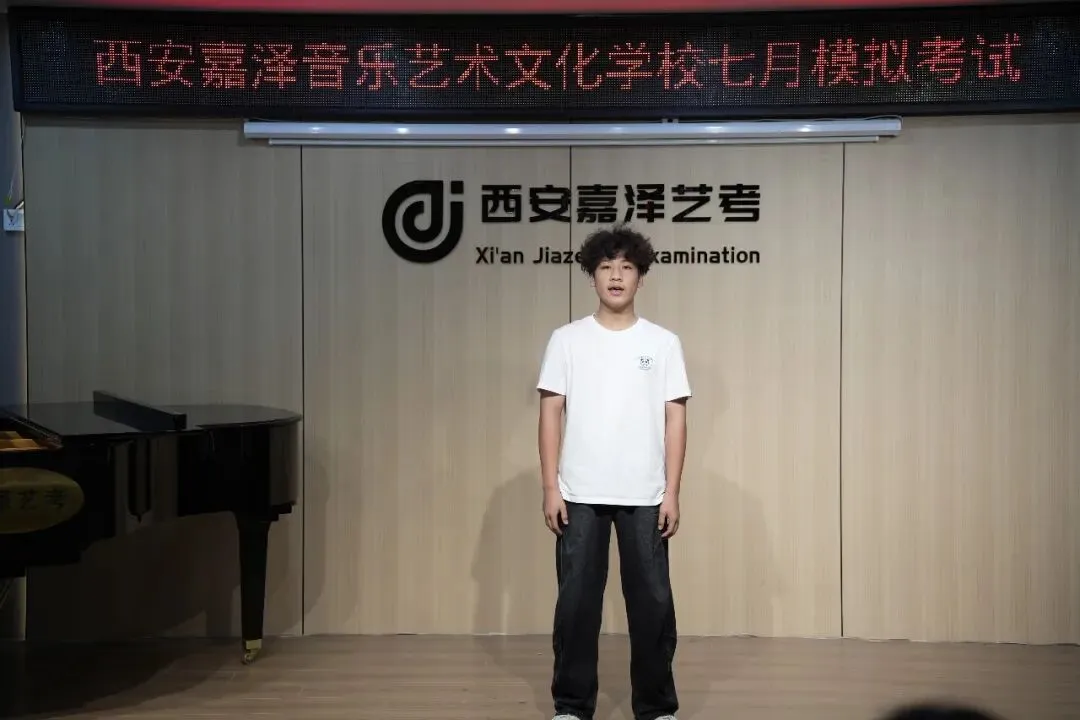 月考|嘉泽艺考七月份专业课模拟考顺利举行-第23张图片-四季读书网 月考|嘉泽艺考七月份专业课模拟考顺利举行-第23张图片-四季读书网
