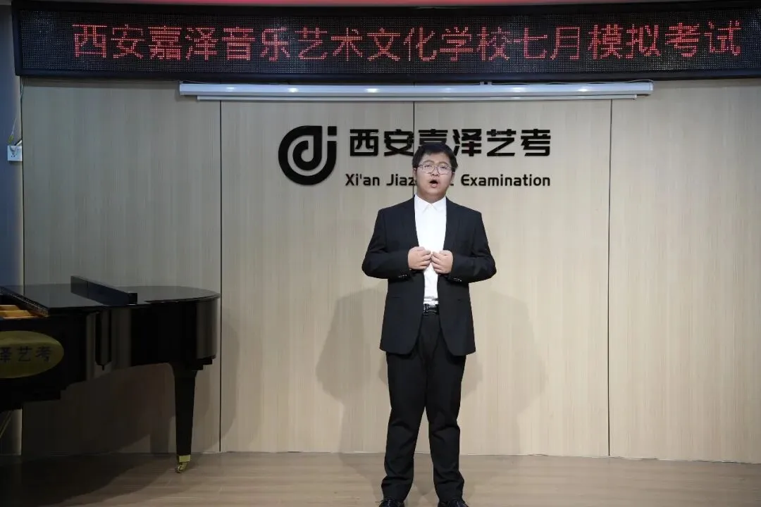 月考|嘉泽艺考七月份专业课模拟考顺利举行-第24张图片-四季读书网 月考|嘉泽艺考七月份专业课模拟考顺利举行-第24张图片-四季读书网