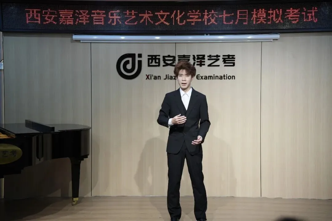 月考|嘉泽艺考七月份专业课模拟考顺利举行-第25张图片-四季读书网 月考|嘉泽艺考七月份专业课模拟考顺利举行-第25张图片-四季读书网