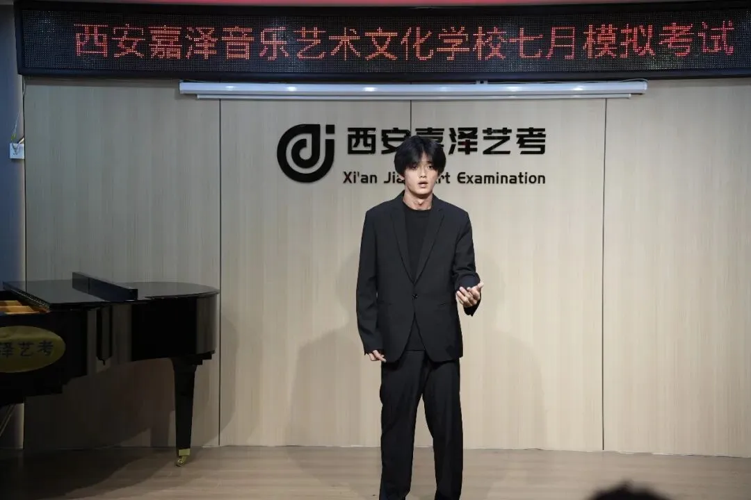 月考|嘉泽艺考七月份专业课模拟考顺利举行-第26张图片-四季读书网 月考|嘉泽艺考七月份专业课模拟考顺利举行-第26张图片-四季读书网