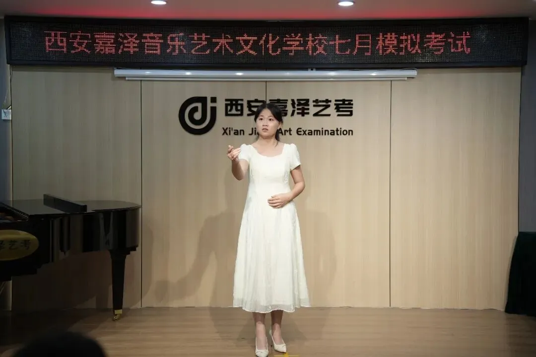 月考|嘉泽艺考七月份专业课模拟考顺利举行-第27张图片-四季读书网 月考|嘉泽艺考七月份专业课模拟考顺利举行-第27张图片-四季读书网