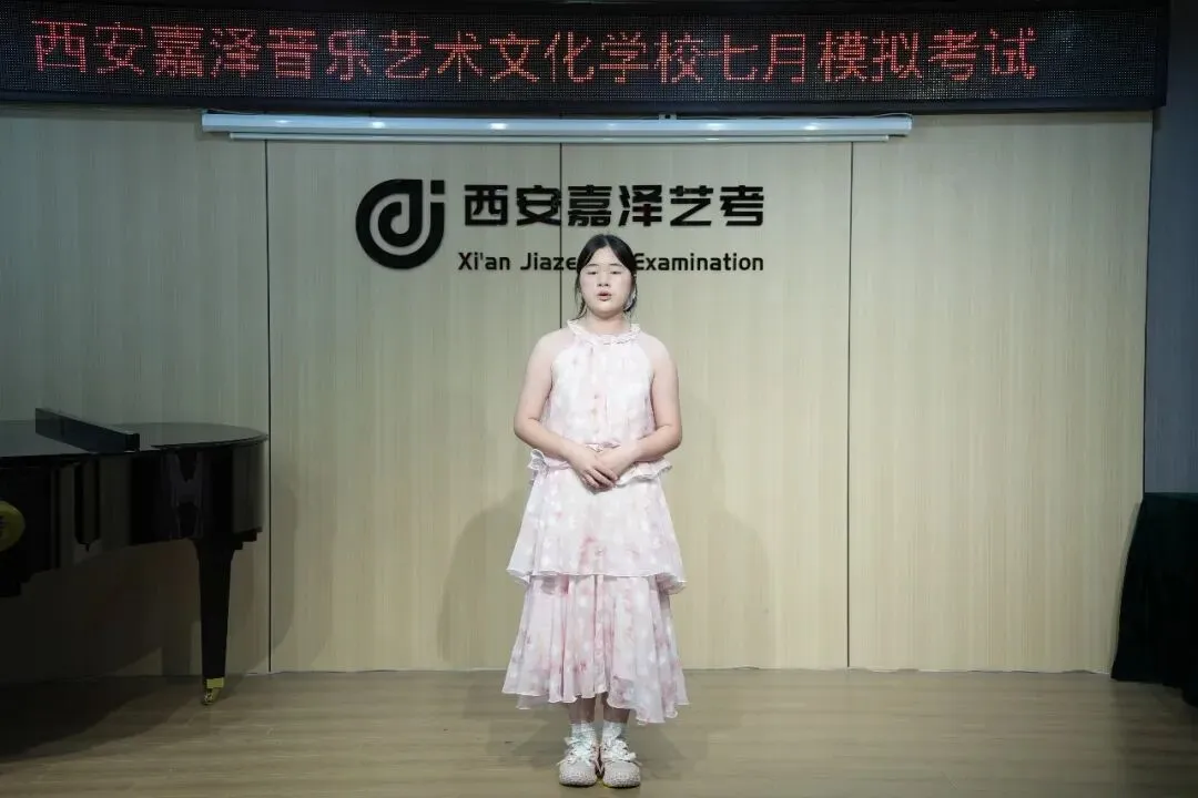 月考|嘉泽艺考七月份专业课模拟考顺利举行-第28张图片-四季读书网 月考|嘉泽艺考七月份专业课模拟考顺利举行-第28张图片-四季读书网
