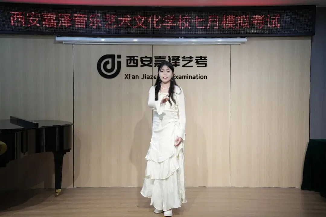 月考|嘉泽艺考七月份专业课模拟考顺利举行-第29张图片-四季读书网 月考|嘉泽艺考七月份专业课模拟考顺利举行-第29张图片-四季读书网