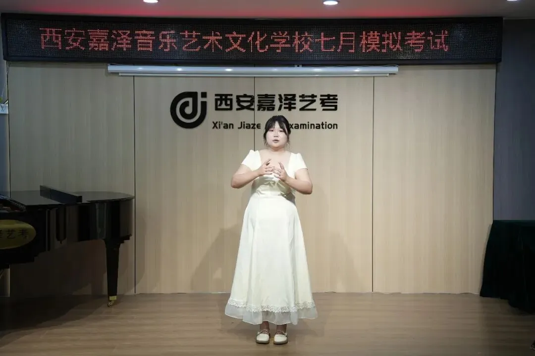 月考|嘉泽艺考七月份专业课模拟考顺利举行-第31张图片-四季读书网 月考|嘉泽艺考七月份专业课模拟考顺利举行-第31张图片-四季读书网