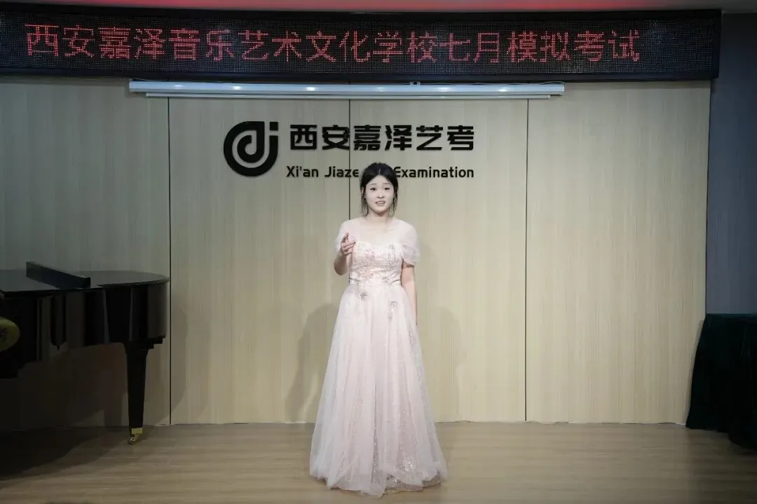 月考|嘉泽艺考七月份专业课模拟考顺利举行-第33张图片-四季读书网 月考|嘉泽艺考七月份专业课模拟考顺利举行-第33张图片-四季读书网
