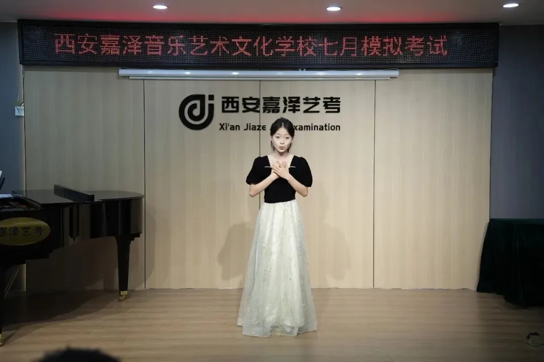月考|嘉泽艺考七月份专业课模拟考顺利举行-第34张图片-四季读书网 月考|嘉泽艺考七月份专业课模拟考顺利举行-第34张图片-四季读书网