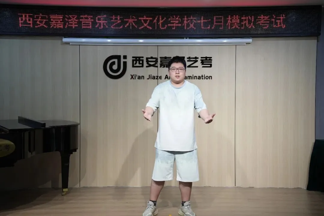 月考|嘉泽艺考七月份专业课模拟考顺利举行-第37张图片-四季读书网 月考|嘉泽艺考七月份专业课模拟考顺利举行-第37张图片-四季读书网