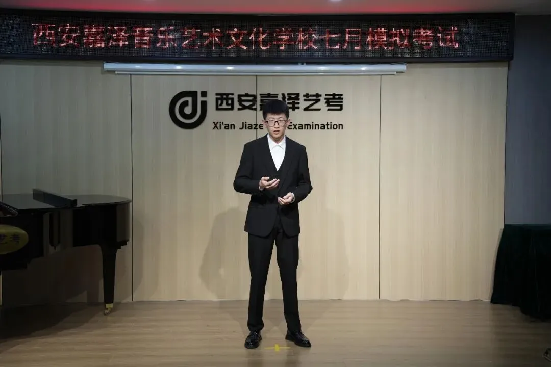 月考|嘉泽艺考七月份专业课模拟考顺利举行-第39张图片-四季读书网 月考|嘉泽艺考七月份专业课模拟考顺利举行-第39张图片-四季读书网