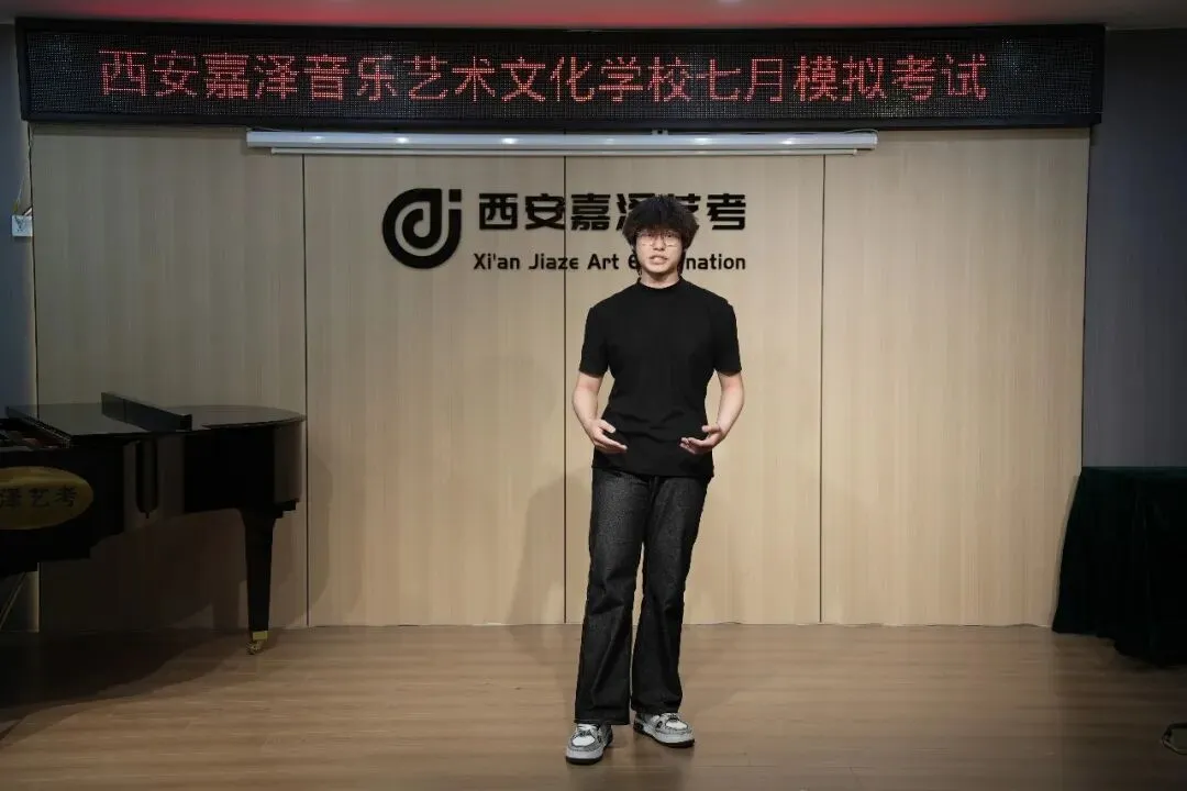 月考|嘉泽艺考七月份专业课模拟考顺利举行-第40张图片-四季读书网 月考|嘉泽艺考七月份专业课模拟考顺利举行-第40张图片-四季读书网