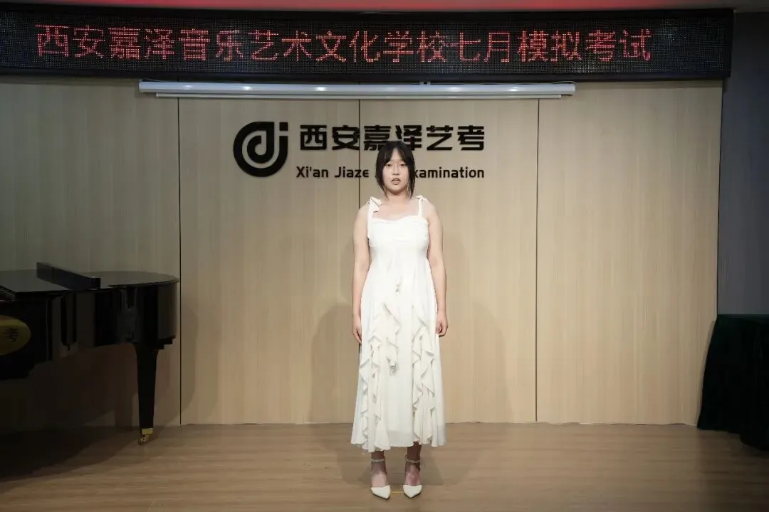 月考|嘉泽艺考七月份专业课模拟考顺利举行-第41张图片-四季读书网 月考|嘉泽艺考七月份专业课模拟考顺利举行-第41张图片-四季读书网