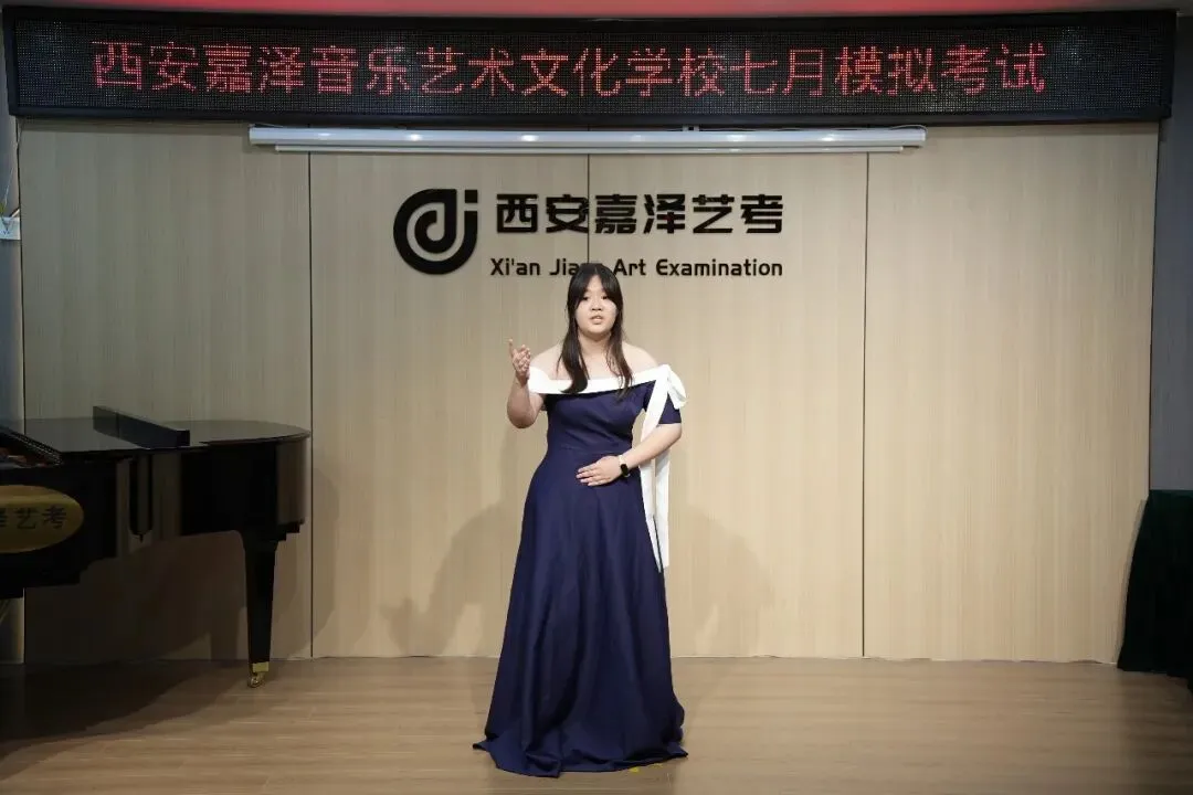 月考|嘉泽艺考七月份专业课模拟考顺利举行-第42张图片-四季读书网 月考|嘉泽艺考七月份专业课模拟考顺利举行-第42张图片-四季读书网