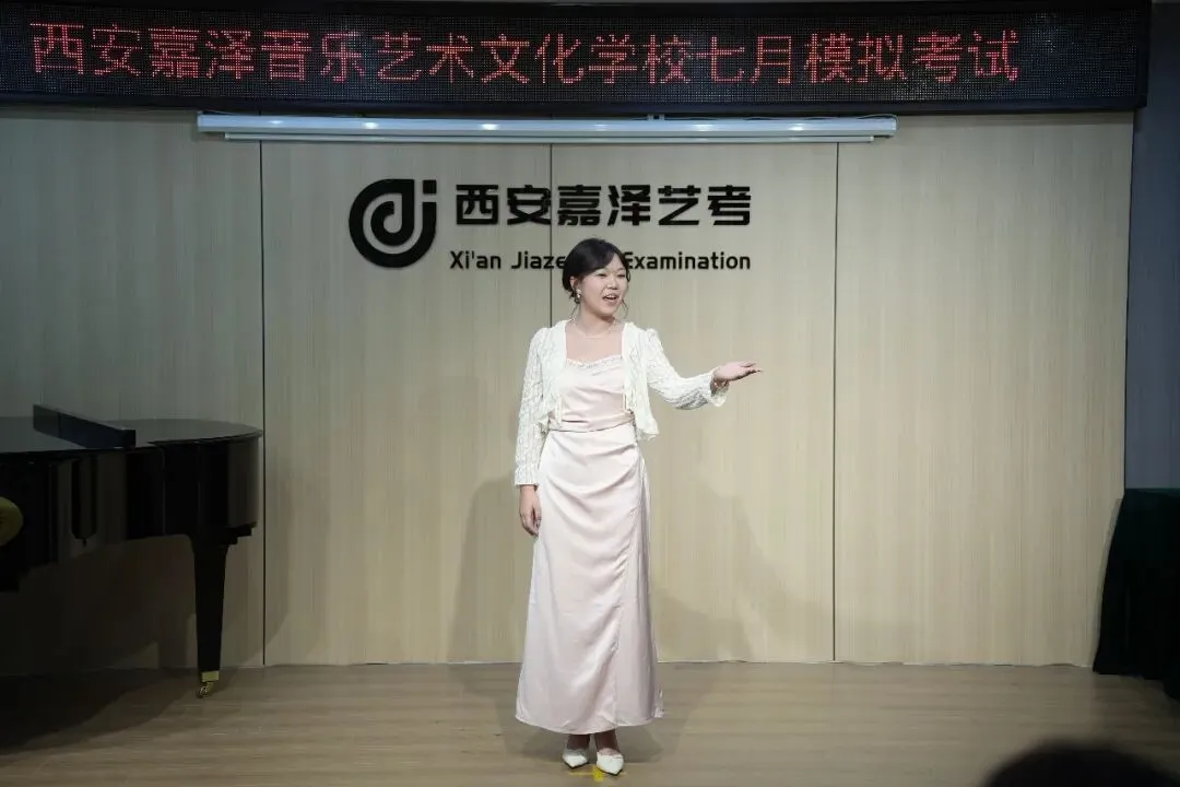 月考|嘉泽艺考七月份专业课模拟考顺利举行-第43张图片-四季读书网 月考|嘉泽艺考七月份专业课模拟考顺利举行-第43张图片-四季读书网