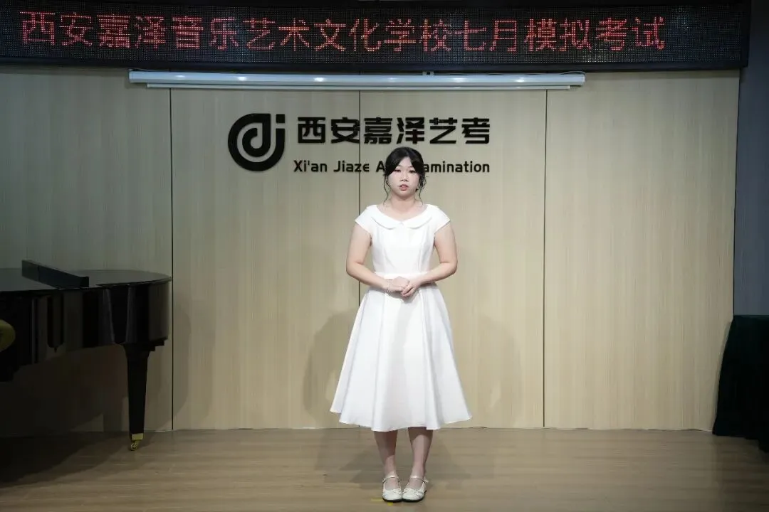 月考|嘉泽艺考七月份专业课模拟考顺利举行-第44张图片-四季读书网 月考|嘉泽艺考七月份专业课模拟考顺利举行-第44张图片-四季读书网