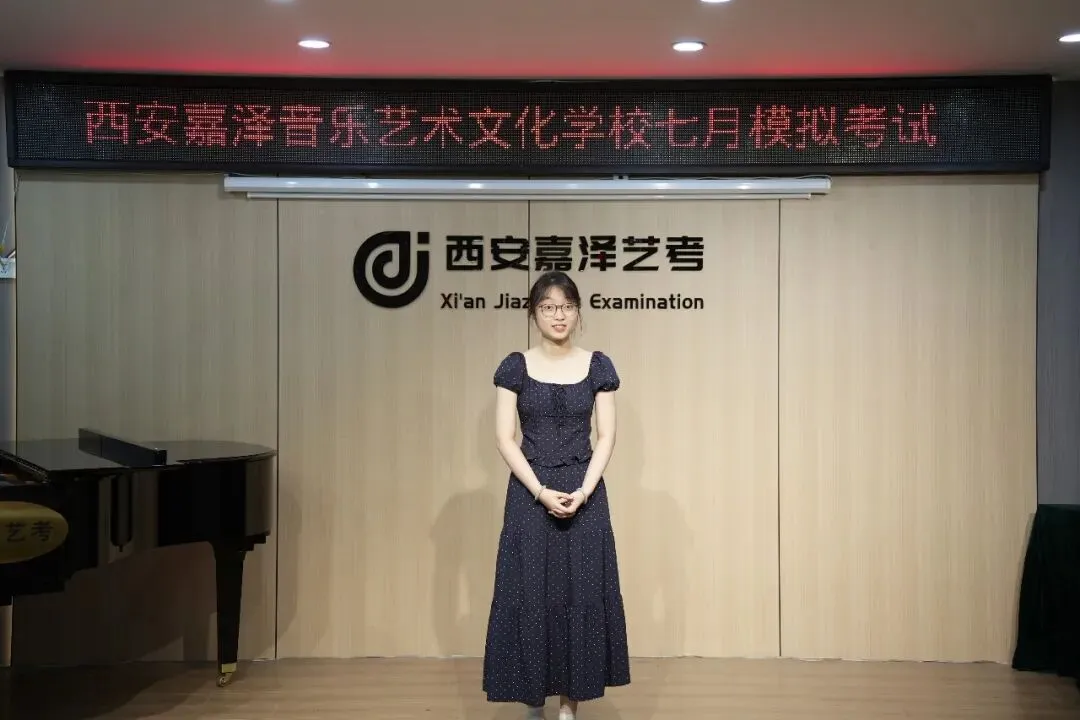 月考|嘉泽艺考七月份专业课模拟考顺利举行-第46张图片-四季读书网 月考|嘉泽艺考七月份专业课模拟考顺利举行-第46张图片-四季读书网