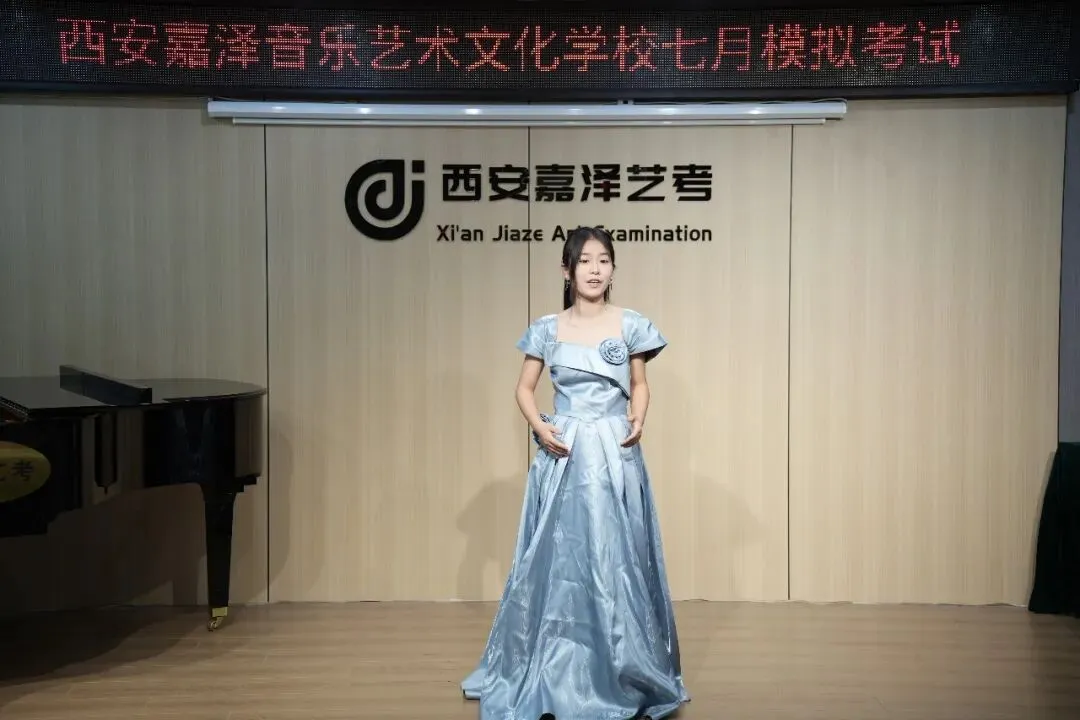 月考|嘉泽艺考七月份专业课模拟考顺利举行-第47张图片-四季读书网 月考|嘉泽艺考七月份专业课模拟考顺利举行-第47张图片-四季读书网