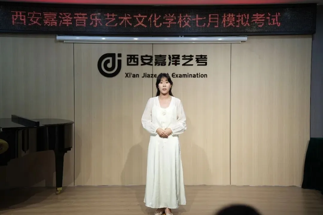 月考|嘉泽艺考七月份专业课模拟考顺利举行-第48张图片-四季读书网 月考|嘉泽艺考七月份专业课模拟考顺利举行-第48张图片-四季读书网