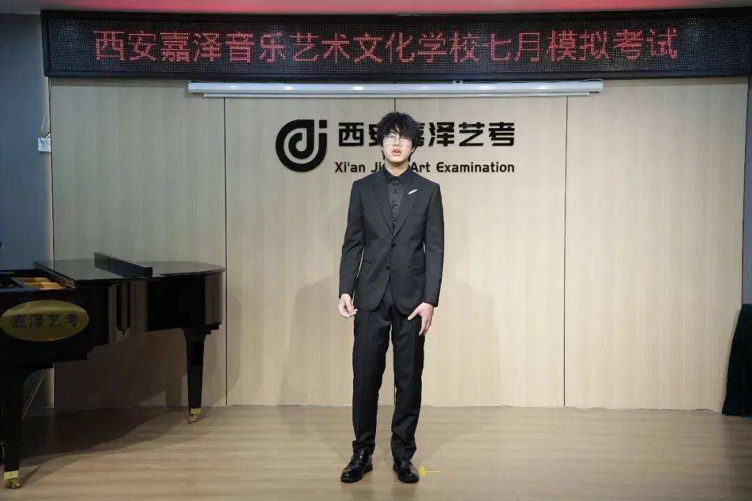 月考|嘉泽艺考七月份专业课模拟考顺利举行-第51张图片-四季读书网 月考|嘉泽艺考七月份专业课模拟考顺利举行-第51张图片-四季读书网