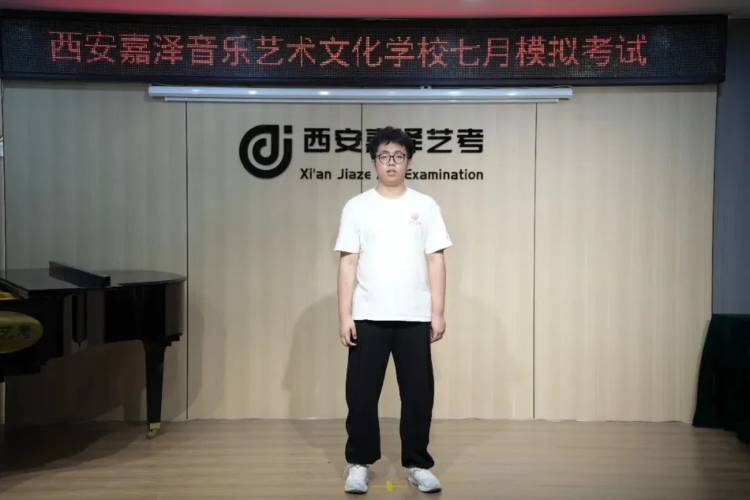 月考|嘉泽艺考七月份专业课模拟考顺利举行-第53张图片-四季读书网 月考|嘉泽艺考七月份专业课模拟考顺利举行-第53张图片-四季读书网