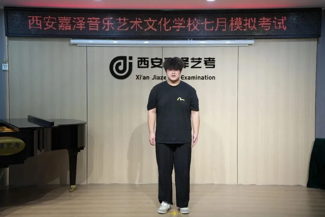 月考|嘉泽艺考七月份专业课模拟考顺利举行-第54张图片-四季读书网 月考|嘉泽艺考七月份专业课模拟考顺利举行-第54张图片-四季读书网