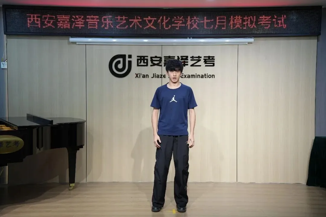 月考|嘉泽艺考七月份专业课模拟考顺利举行-第55张图片-四季读书网 月考|嘉泽艺考七月份专业课模拟考顺利举行-第55张图片-四季读书网