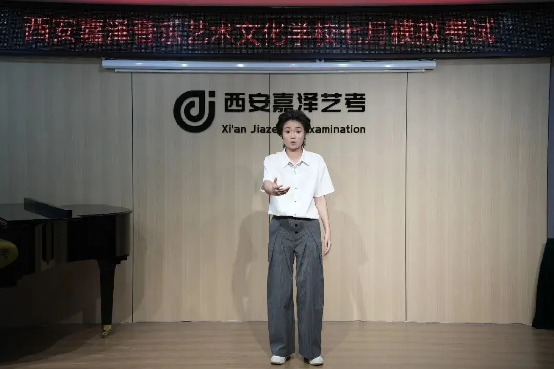 月考|嘉泽艺考七月份专业课模拟考顺利举行-第56张图片-四季读书网 月考|嘉泽艺考七月份专业课模拟考顺利举行-第56张图片-四季读书网