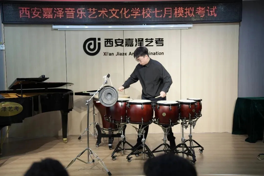 月考|嘉泽艺考七月份专业课模拟考顺利举行-第59张图片-四季读书网 月考|嘉泽艺考七月份专业课模拟考顺利举行-第59张图片-四季读书网