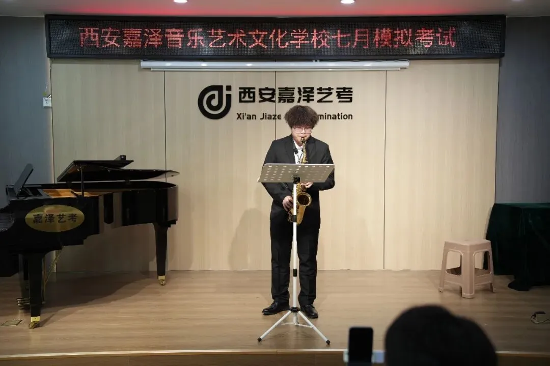 月考|嘉泽艺考七月份专业课模拟考顺利举行-第64张图片-四季读书网 月考|嘉泽艺考七月份专业课模拟考顺利举行-第64张图片-四季读书网