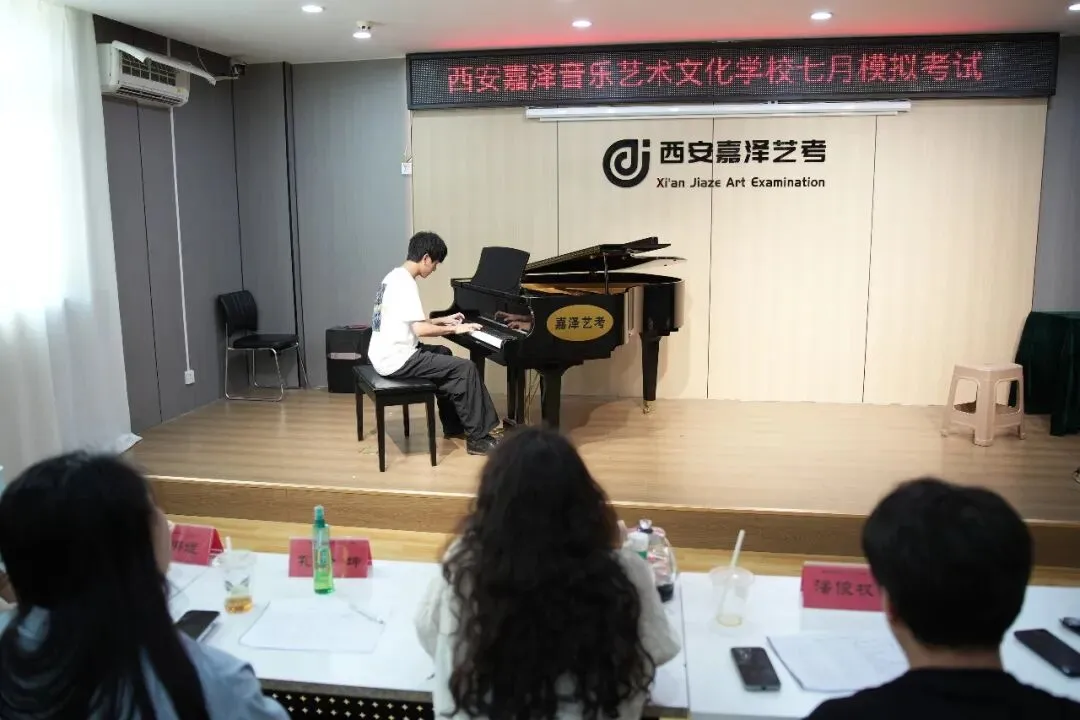 月考|嘉泽艺考七月份专业课模拟考顺利举行-第69张图片-四季读书网 月考|嘉泽艺考七月份专业课模拟考顺利举行-第69张图片-四季读书网